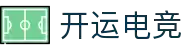 开运电竞·(KAIYUN eSports)集团公司-官方网站